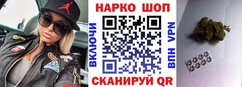 Как найти закладки Кимовск Cocaine  Меф мяу мяу  A PVP  Канабис  Псилоцибиновые грибы  ГАШ 