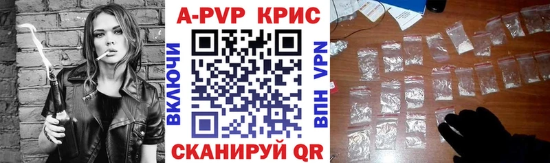 Альфа ПВП СК  kraken ссылки  Кимовск 