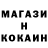 КЕТАМИН ketamine sinulya