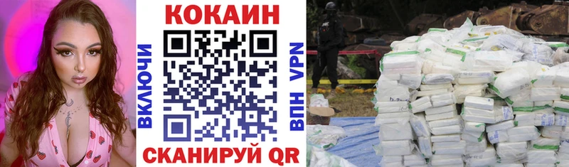 где найти   Кимовск  blacksprut ONION  Кокаин Fish Scale 