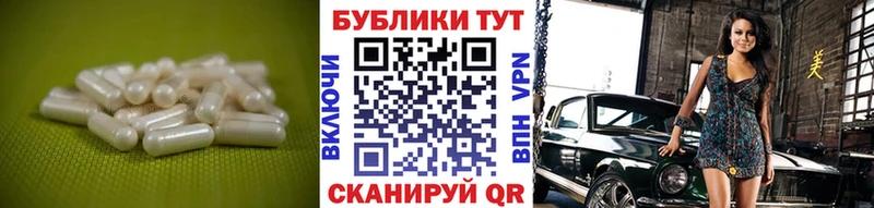 Экстази 280мг  Кимовск 