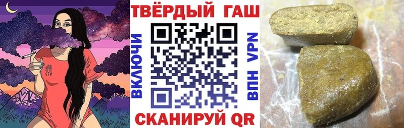 hydra ТОР Кимовск ГАШИШ hashish