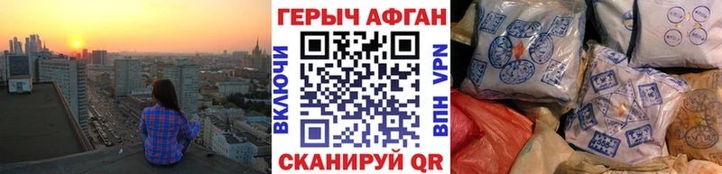kraken рабочий сайт  наркошоп  Кимовск  дарк нет телеграм  Героин Heroin 