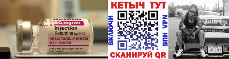 что такое   MEGA рабочий сайт  КЕТАМИН ketamine  Кимовск 