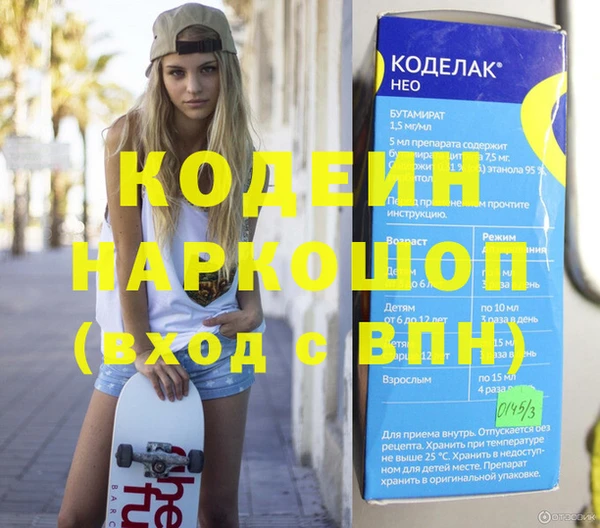 скорость Абинск