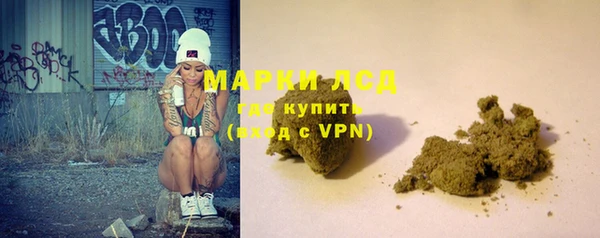 2c-b Абдулино
