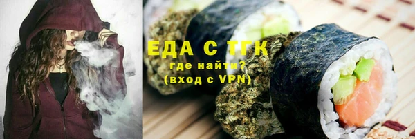 скорость Абинск