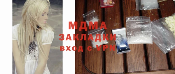 скорость Абинск