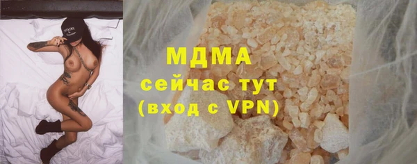 скорость Абинск