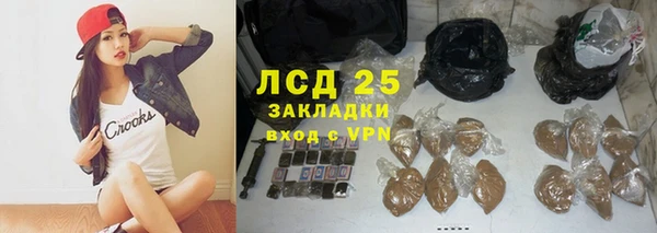 дистиллят марихуана Абаза
