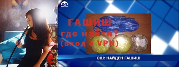 2c-b Абдулино