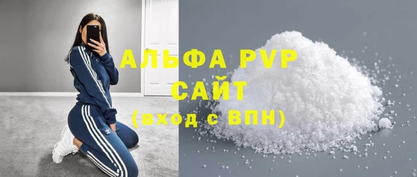 дистиллят марихуана Абаза
