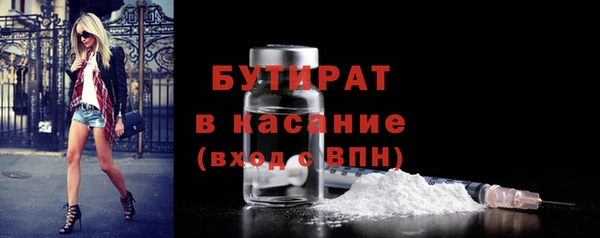дистиллят марихуана Абаза