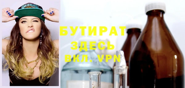 скорость Абинск