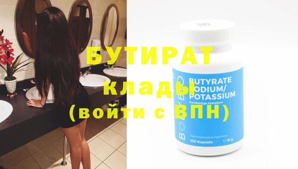 2c-b Абдулино