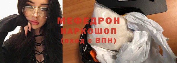 2c-b Абдулино