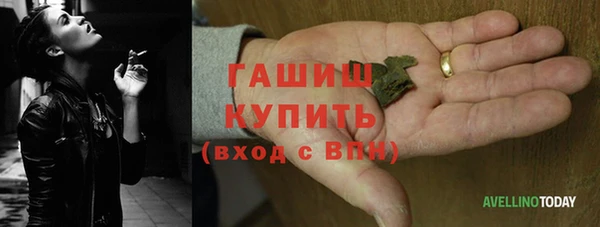 скорость Абинск