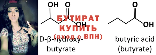 2c-b Абдулино