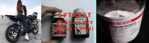 2c-b Абдулино