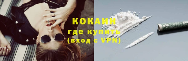 дистиллят марихуана Абаза