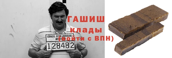 дистиллят марихуана Абаза