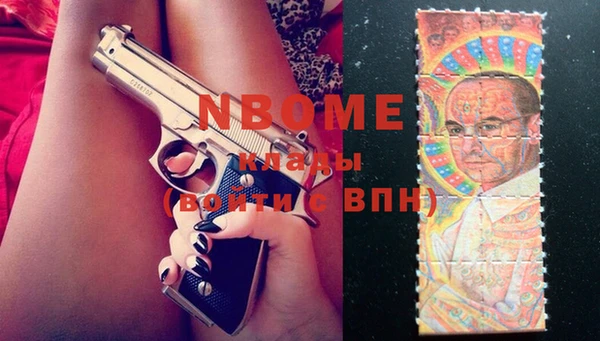 2c-b Абдулино