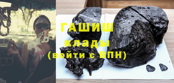 дистиллят марихуана Абаза