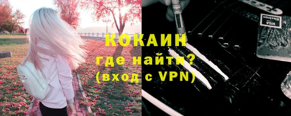 2c-b Абдулино