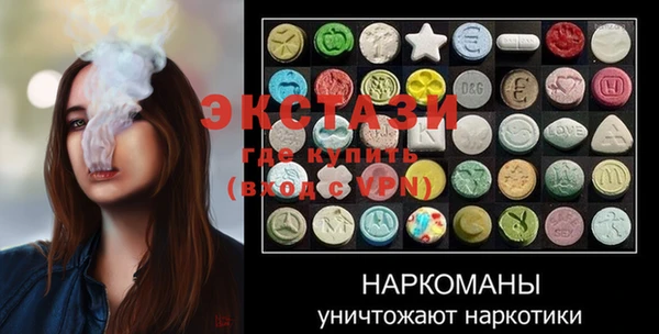 2c-b Абдулино