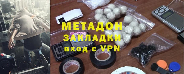 дистиллят марихуана Абаза