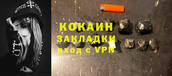 дистиллят марихуана Абаза