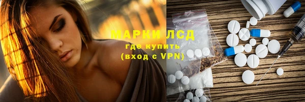 дистиллят марихуана Абаза