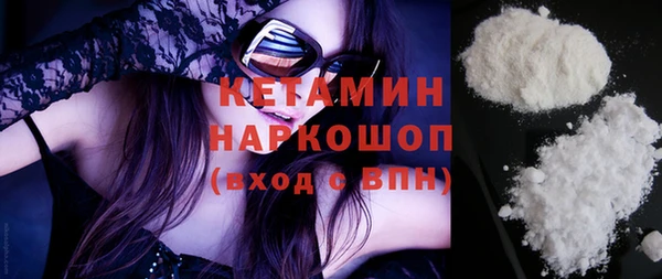 2c-b Абдулино