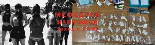скорость Абинск