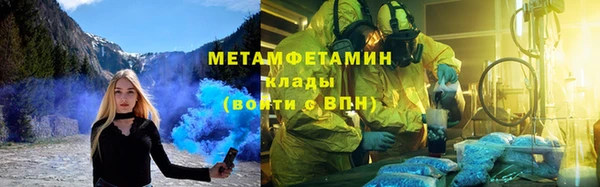 скорость Абинск