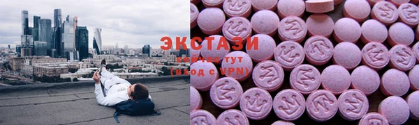 скорость Абинск