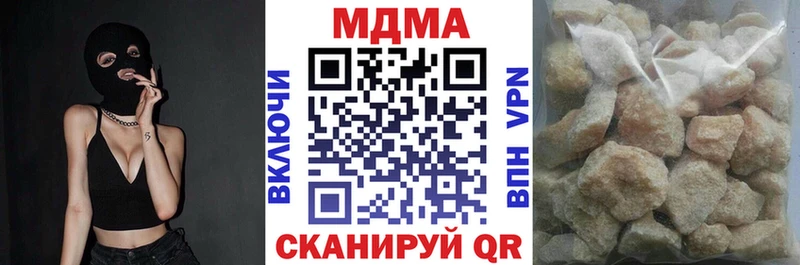 дарнет шоп  Кимовск  кракен ССЫЛКА  MDMA VHQ 
