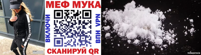 наркошоп  Кимовск  Меф mephedrone 