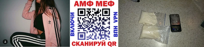 магазин    Кимовск  Метамфетамин мет 