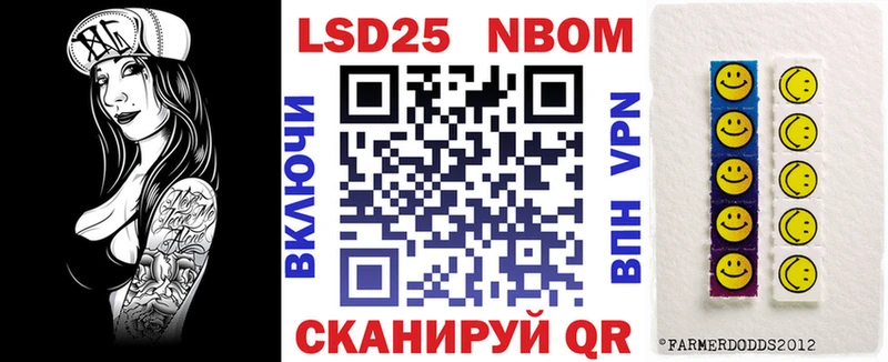 Марки N-bome 1,5мг  мега ссылки  Кимовск 
