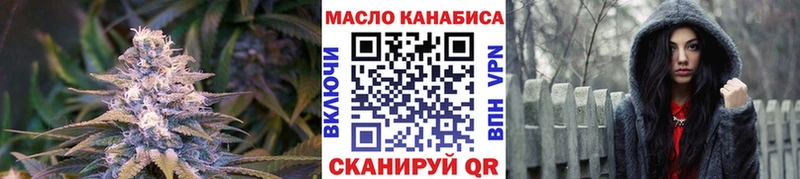 ТГК вейп  Кимовск 